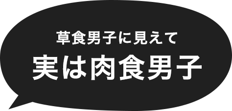 可愛らしいマスクで先輩から愛される