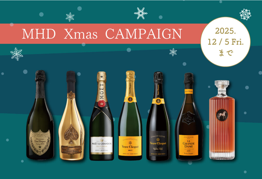 MHD クリスマスキャンペーン