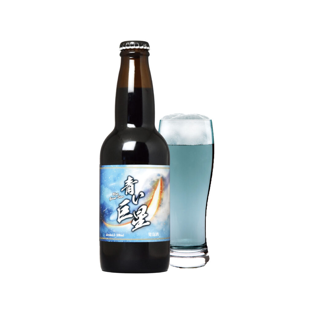 クラフトビール 青い巨星 | SAKATOPI